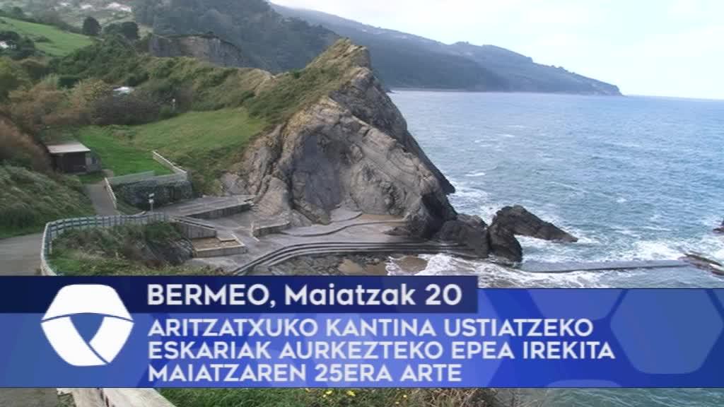 Aritzatxuko kantina ustiatzeko eskariak aurkezteko epea irekita maiatzaren 25era arte