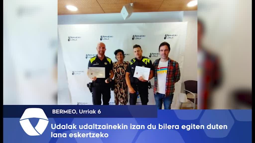 Udalak udaltzainekin izan du bilera egiten dute egiten duten lana eskertzeko